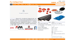 Desktop Screenshot of intelligent-hand.com